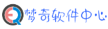 梦奇软件中心